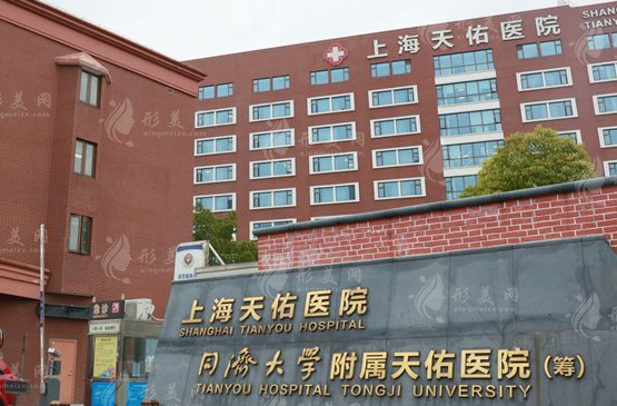 上海天佑醫(yī)院假體隆鼻多少錢？特色項目，隆鼻案例分享