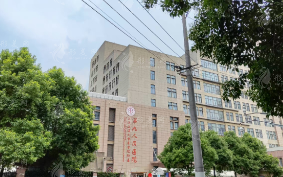 上海九院玻尿酸隆鼻價(jià)格多少錢？做注射隆鼻效果怎么樣？