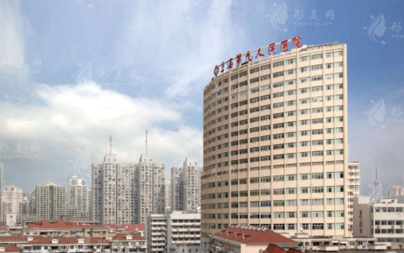 上海九院整形激光祛斑一般多少錢？醫(yī)生介紹、案例、價格表