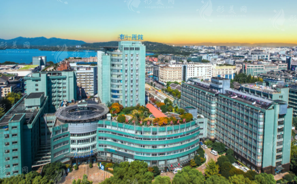 杭州市第一人民醫(yī)院