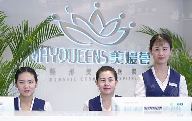 太原美媛薈整形醫(yī)院怎么樣？正規(guī)口碑與滿意度雙高的整形機(jī)構(gòu)