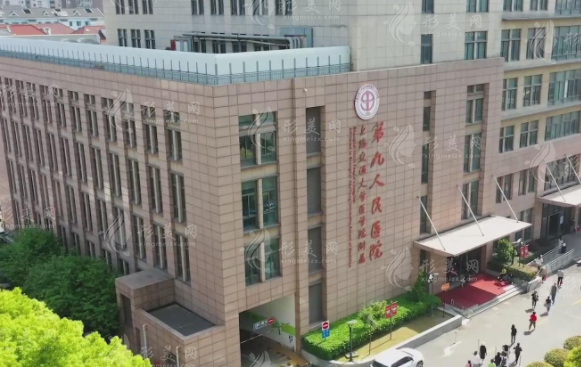 上海九院整形拉皮手術(shù)怎么樣？坐診醫(yī)生、案例反饋、價格表