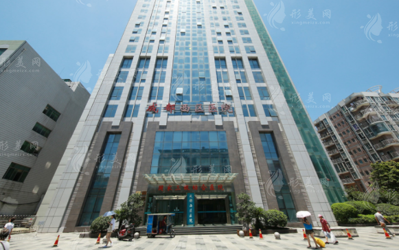 成都西區(qū)醫(yī)院整形科