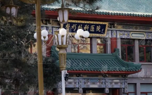 北京八大處整形假體隆鼻多少錢？專家信息，科室簡介、價格表更新