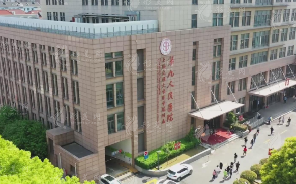 上海九院整形豐胸技術(shù)優(yōu)勢(shì)介紹，專家信息、項(xiàng)目介紹、價(jià)格表2024