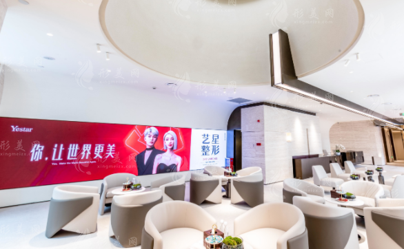 廣州藝星醫(yī)療美容醫(yī)院 廣州藝星醫(yī)療美容醫(yī)院