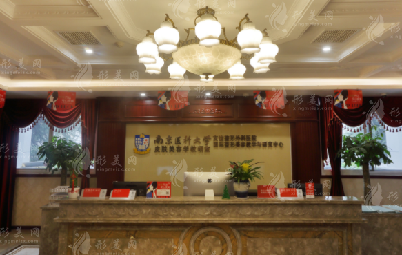 南京友誼整形外科豐胸怎么樣?醫(yī)生信息、案例、收費(fèi)價(jià)格標(biāo)準(zhǔn)一覽！