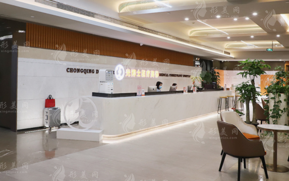 重慶光博士醫(yī)療美容