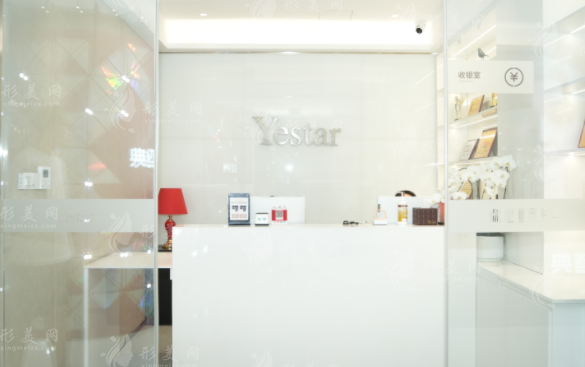 成都藝星整形美容醫(yī)院