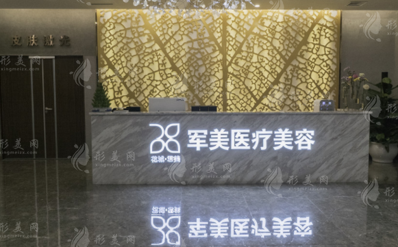 廣州軍美整形做鼻子怎么樣？醫(yī)生推薦/案例分享/價格明細(xì)查收！