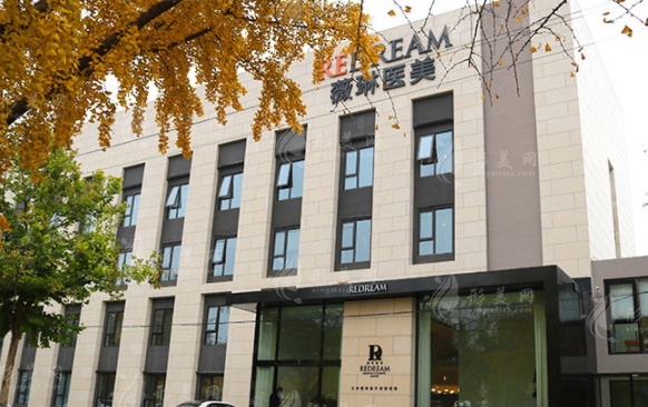 北京薇琳醫(yī)療美容醫(yī)院