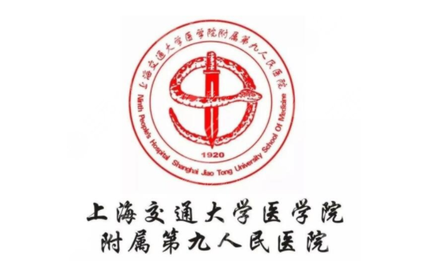 上海九院玻尿酸隆鼻價(jià)格解析：5500元起，美麗從這里開始