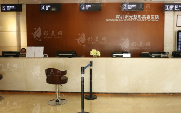 深圳陽光醫(yī)療美容醫(yī)院