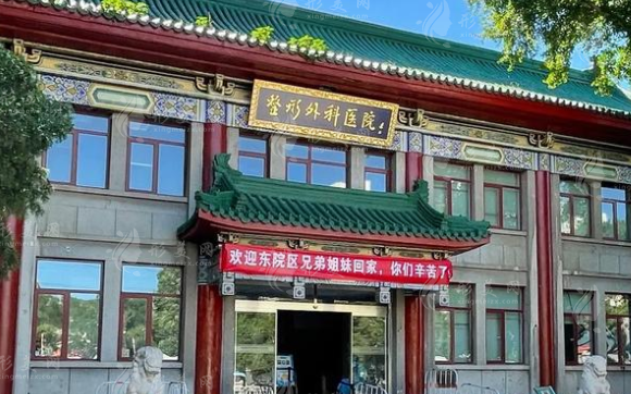 北京八大處整形醫(yī)院 北京八大處整形醫(yī)院