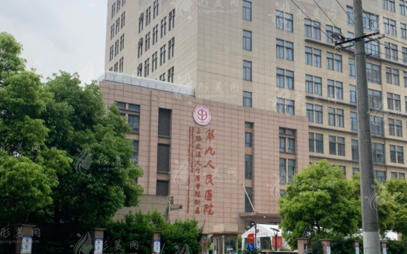 上海九院整形顴骨內(nèi)推怎么樣？人氣醫(yī)生、收費(fèi)價(jià)格更新