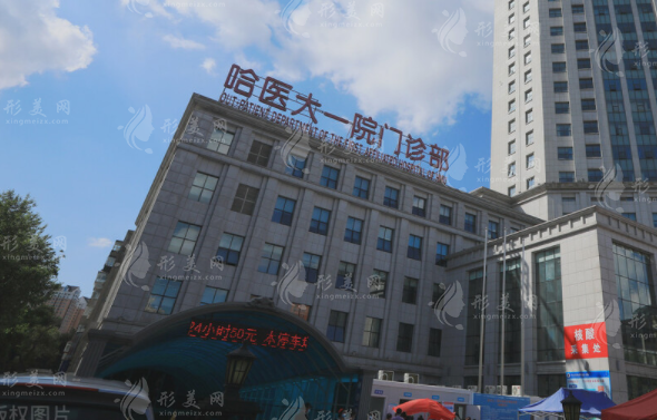 哈醫(yī)大一院整形科雙眼皮價(jià)格多少錢？雙眼皮價(jià)格為6800元起