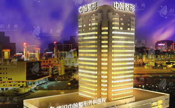 武漢中翰整形外科醫(yī)院 武漢中翰整形外科醫(yī)院