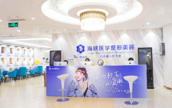 廣州海峽整形豐胸多少錢？坐診醫(yī)生、隆胸案例、2024年價格列表