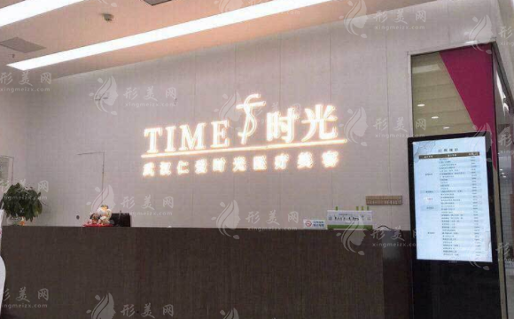 武漢做腰部吸脂好的醫(yī)院榜單，上榜的醫(yī)院口碑實(shí)力出眾