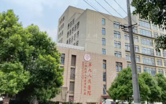 上海九院整形吸脂技術怎么樣？醫(yī)生名單、案例、價格表更新