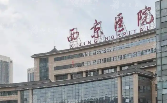 西京醫(yī)院整形假體隆鼻多少錢？嚴(yán)選人氣醫(yī)生、價(jià)格表一覽