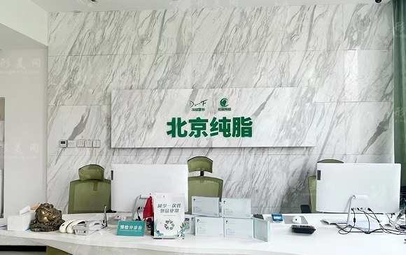 馮斌脂雕點(diǎn)脂成金怎么樣？各部位的吸脂/脂肪填充項(xiàng)目附價(jià)格