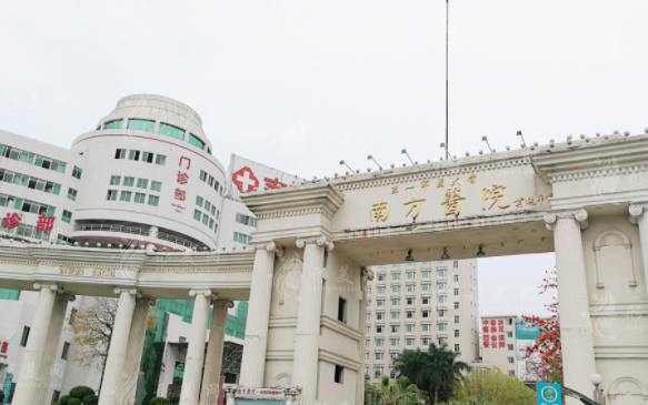 南方醫(yī)科大學(xué)南方醫(yī)院 - 整形美容外科
