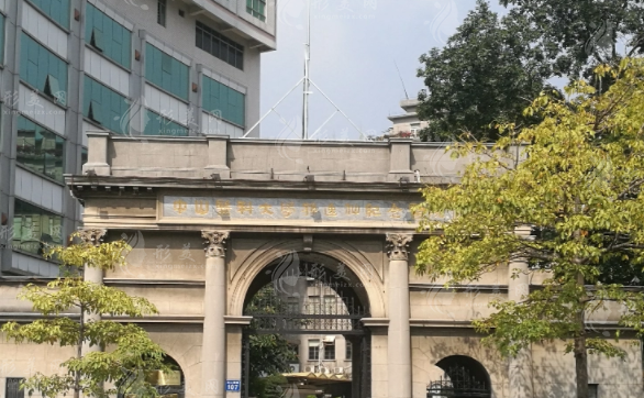 中山大學(xué)孫逸仙紀(jì)念醫(yī)院整形外科 中山大學(xué)孫逸仙紀(jì)念醫(yī)院整形外科