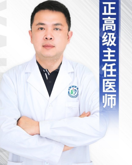 李獻(xiàn)和醫(yī)生