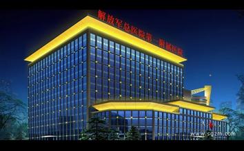 解放軍總醫(yī)院第一附屬醫(yī)院