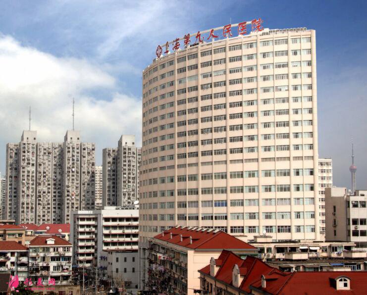 上海九院整形價格表2022版全新出爐，快收藏！