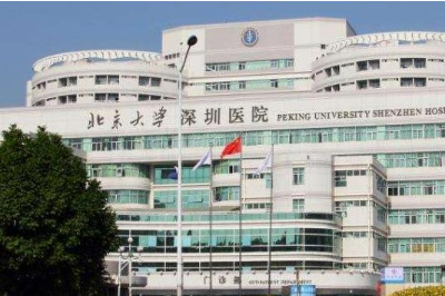 北京大學深圳醫(yī)院整形外科價格表2022年費用新鮮上線啦