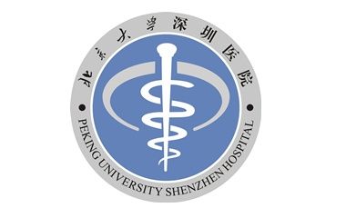 北京大學深圳醫(yī)院整形外科價格表2022年費用新鮮上線啦