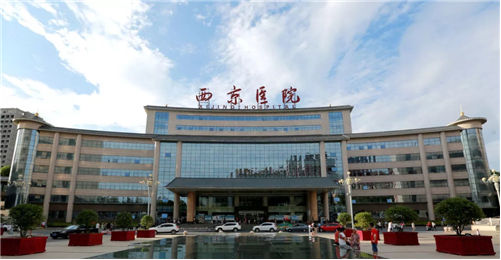 西京醫(yī)院整形價目表2021版全新正式公開~