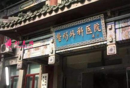 抽脂去什么醫(yī)院比較好？公立還是私立？附口碑整形醫(yī)院分享