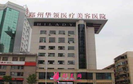 鄭州眼袋整容排名第一的醫(yī)院有哪些？附眼部整形價格明細一覽