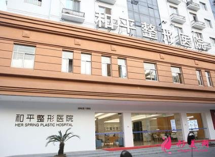 溫州和平整形醫(yī)院怎么樣？2020價格表（價目）內(nèi)部版流出