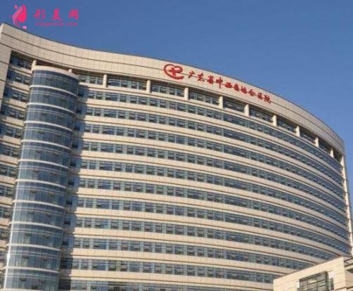 2020廣東省中醫(yī)院整形科價目（價格）表重磅來襲，請查收！